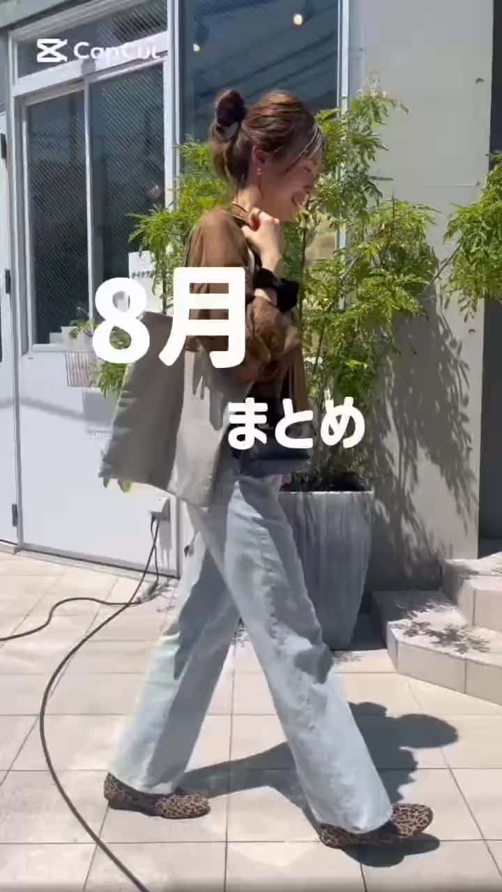 2025.08.31 8月まとめ♪ サムネイル画像