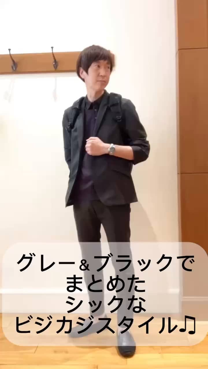 2026.05.22 ダークトーンのビジカジスタイル😀✨ サムネイル画像