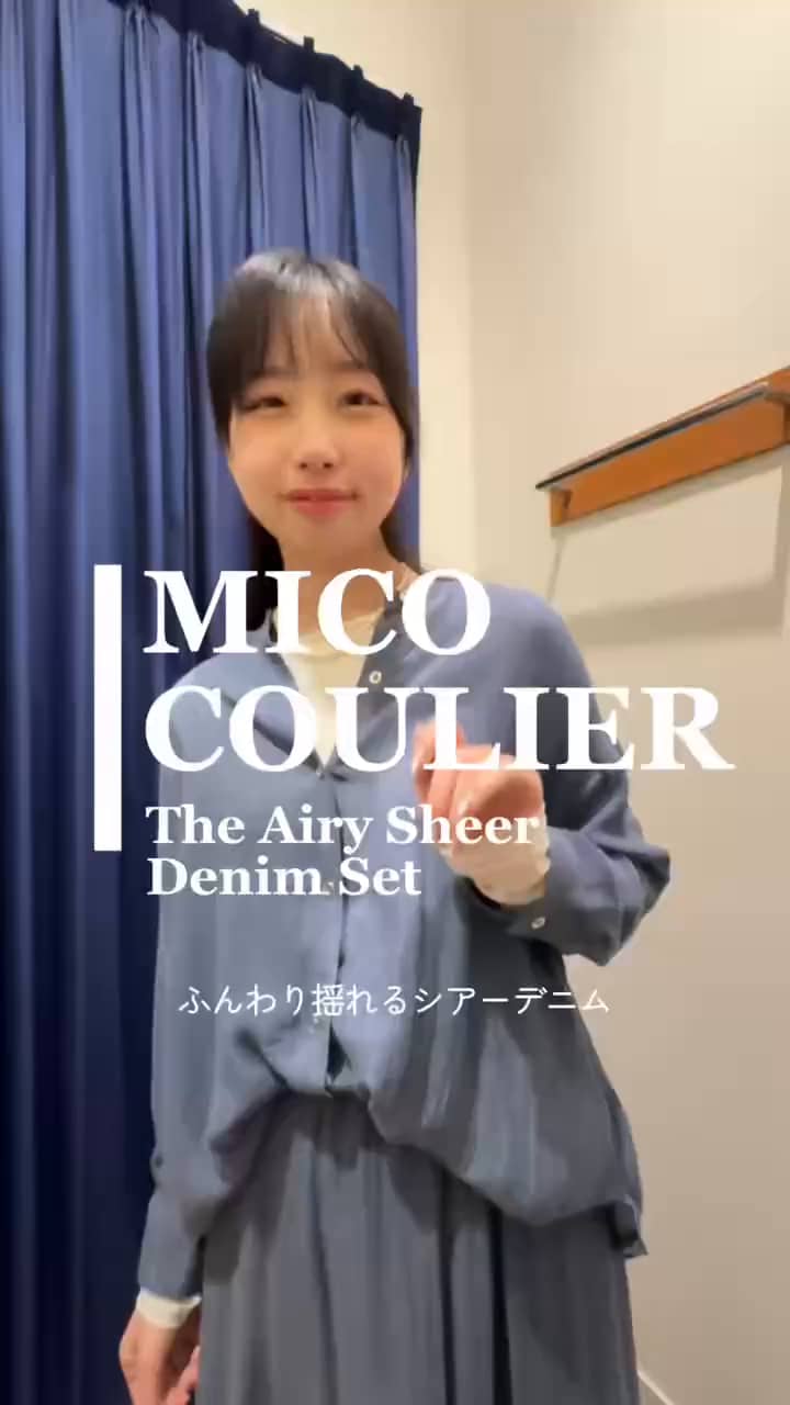 2026.03.09 春を纏う、シアーデニムシリーズ🪽💐 サムネイル画像