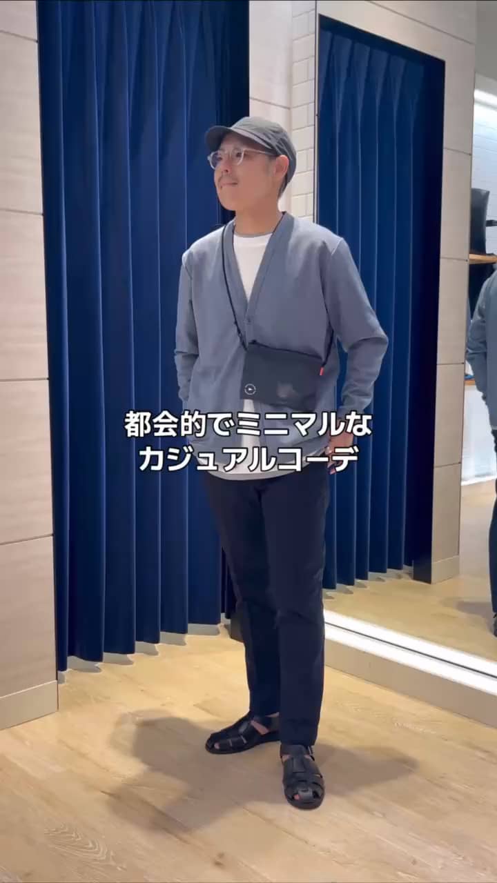 2025.08.14 都会的でミニマルなカジュアルコーデ サムネイル画像