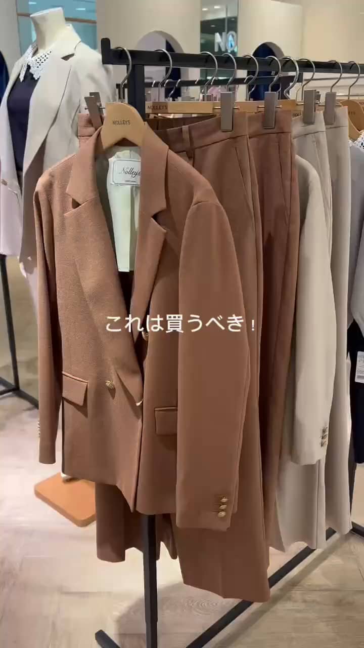 2026.03.09 買うべき！おすすめセットアップ🌸 サムネイル画像