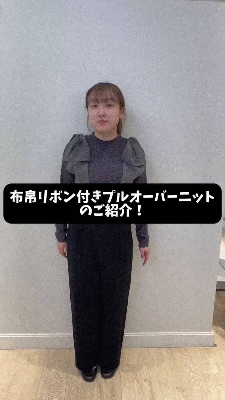 2024.10.03 布帛リボン付きプルオーバーニットのご紹介！ サムネイル画像