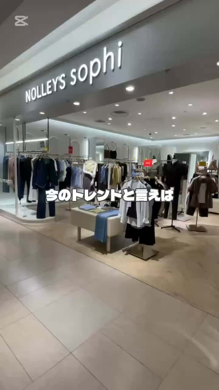 2025.08.18 サイドラインパンツ私ならこう着ます！ サムネイル画像