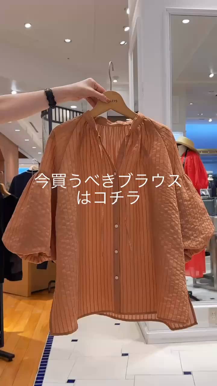2026.06.10 着映えブラウスのカジュアルコーデ サムネイル画像