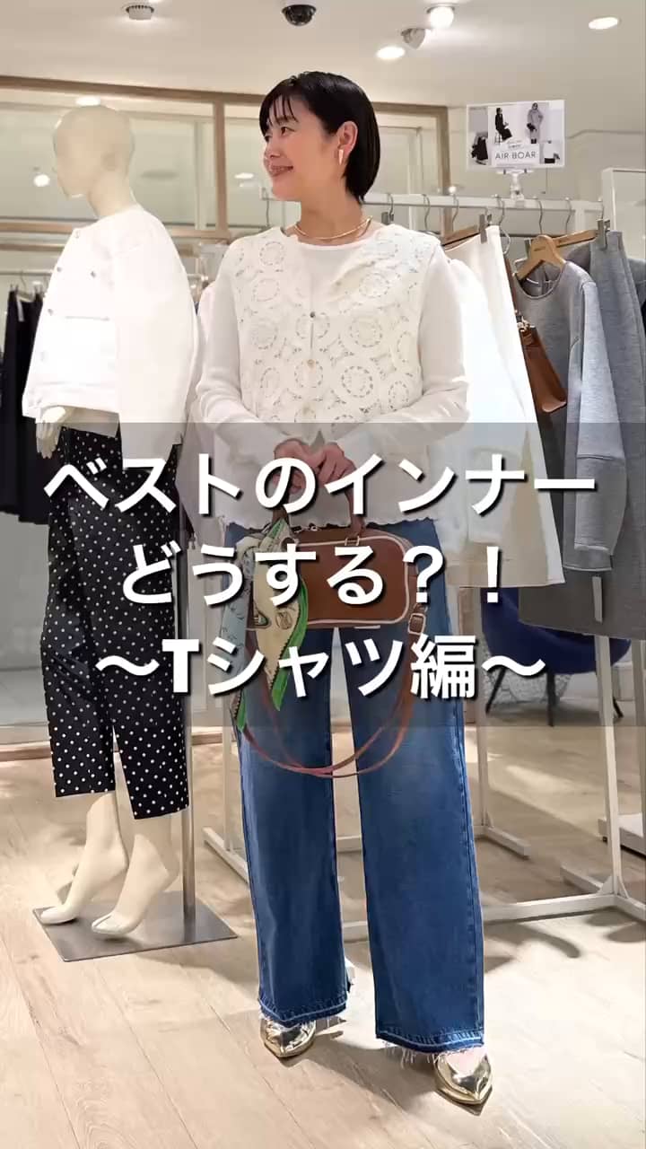 WEB限定 SPECIAL PRICE！］サークルレース2WAYベスト（4-0035-7