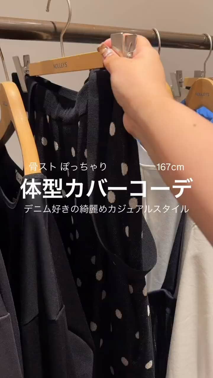 2026.09.02 　デニム好きのキレイめカジュアルコーデ.*･ﾟ サムネイル画像