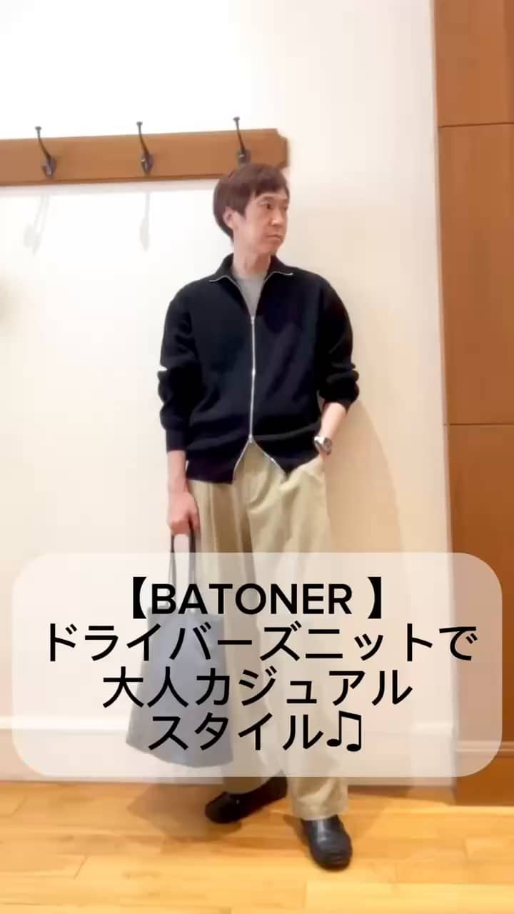2026.09.14 BATONER ニットで大人カジュアルスタイル✨ サムネイル画像