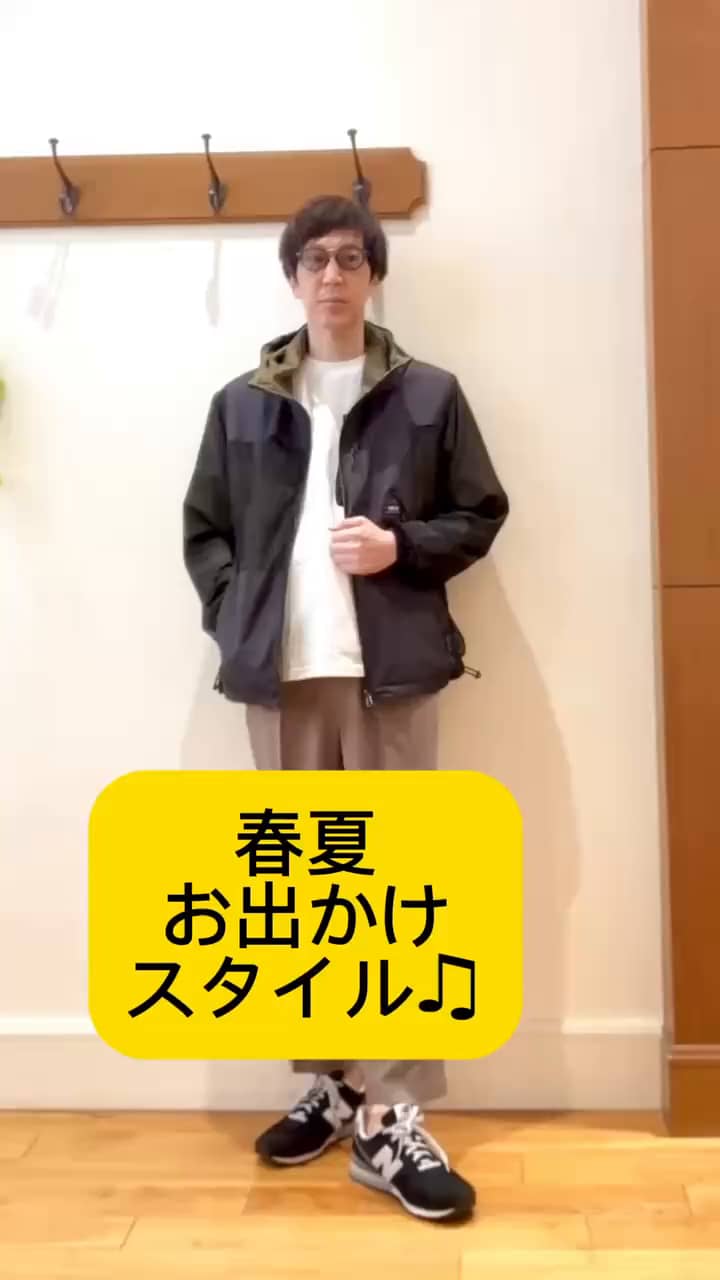 2026.04.24 春夏お出かけスタイル😀✨ サムネイル画像