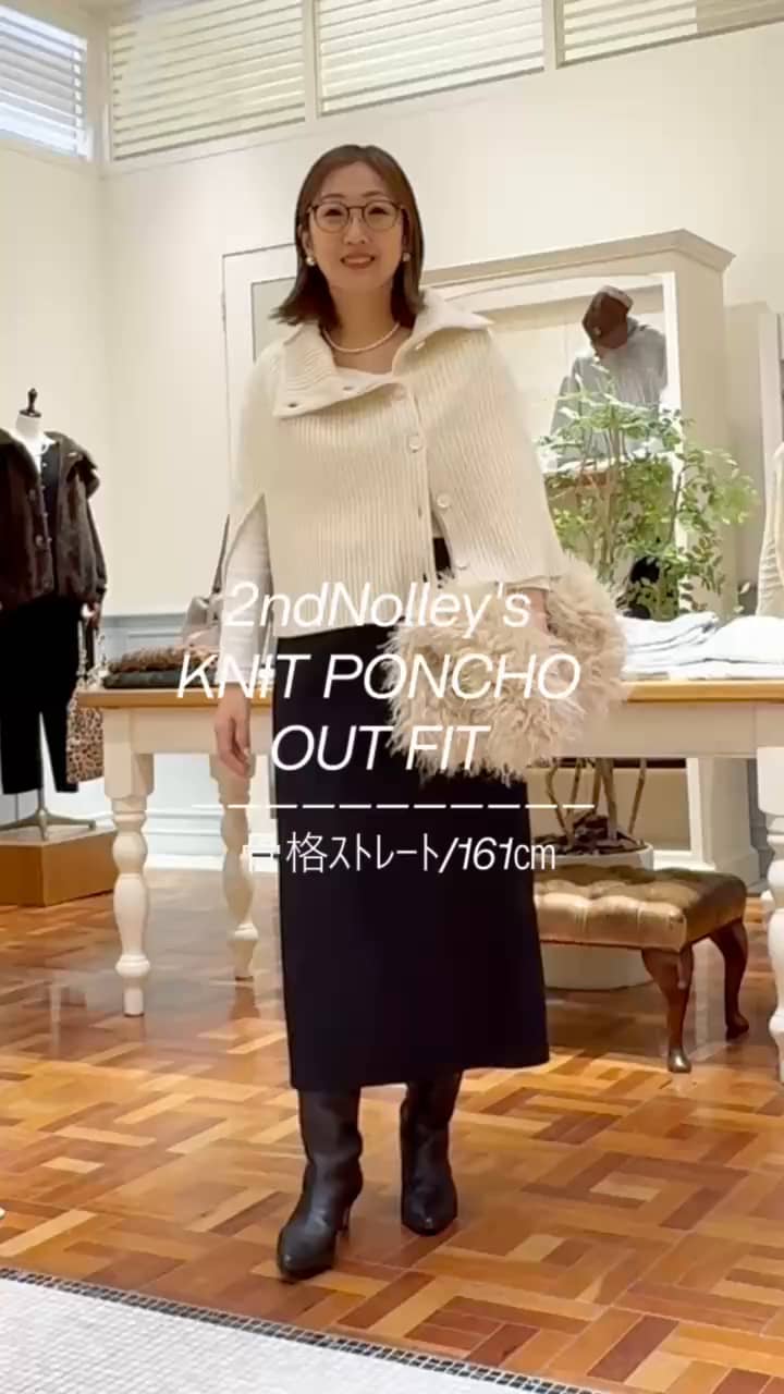 2025.10.31 ニットポンチョコーデ サムネイル画像