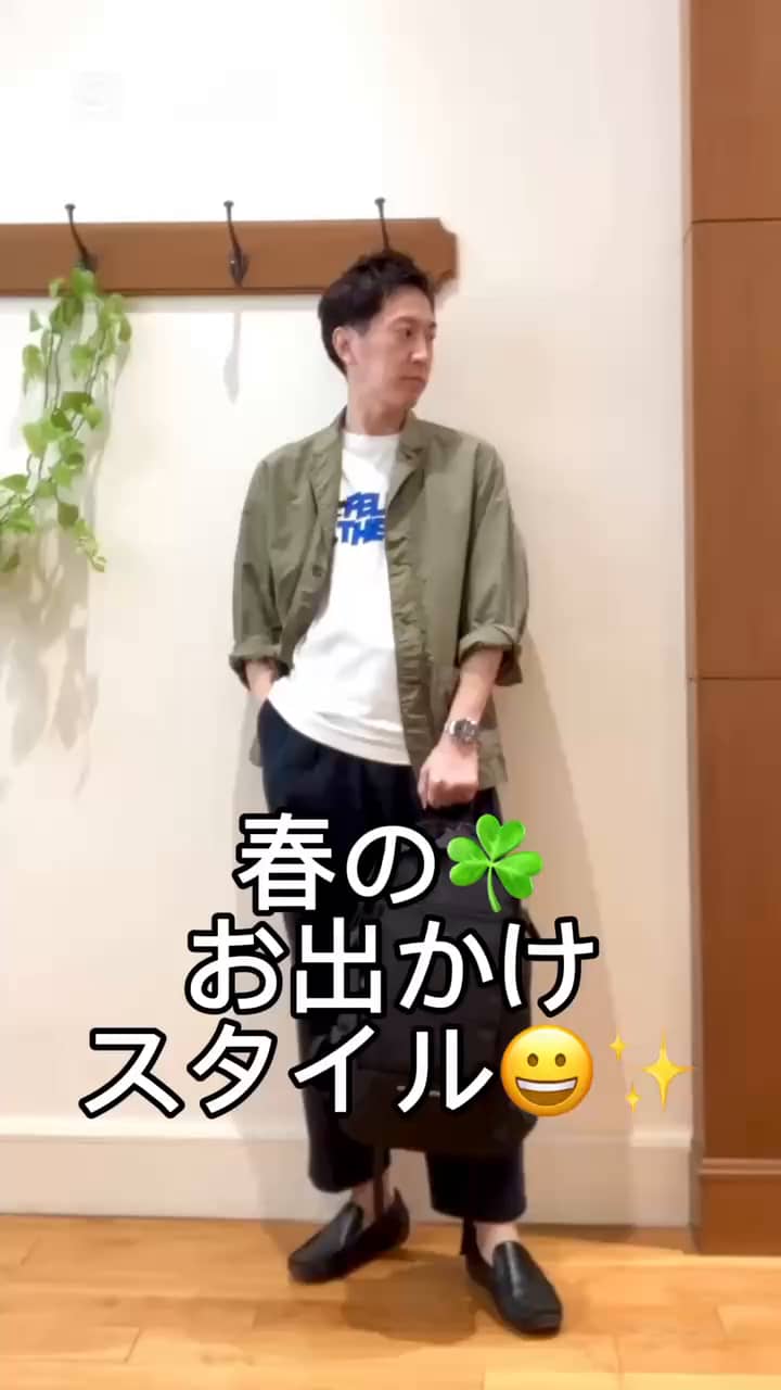 2025.02.24 春のお出かけスタイル😀☘️ サムネイル画像