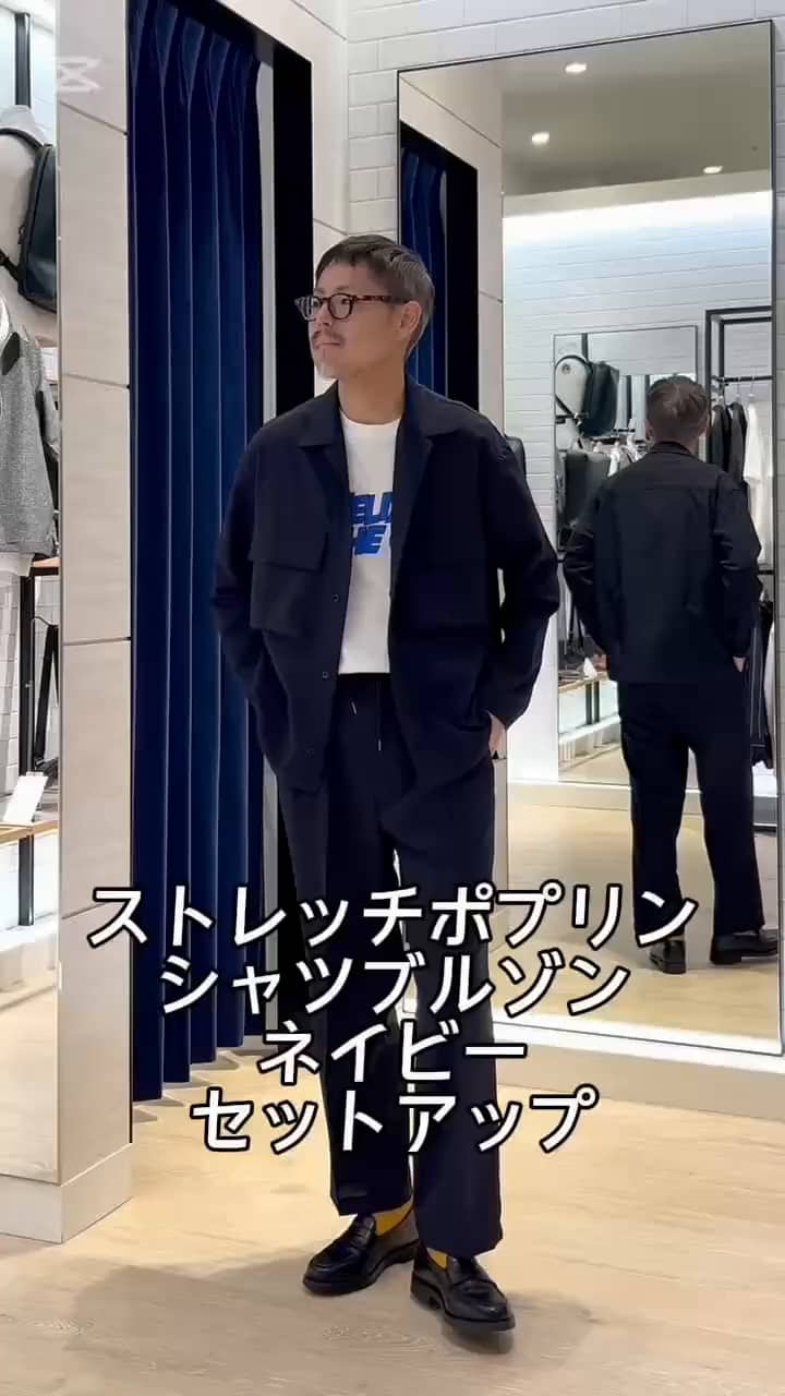 2025.04.30 ストレッチポプリンセットアップコーデ サムネイル画像