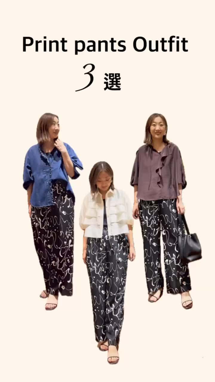 2025.08.27 Print pants outfit 3選 サムネイル画像