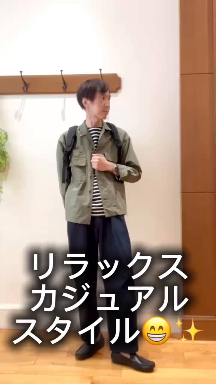 2025.10.03 リラックスカジュアルスタイル😀✨ サムネイル画像