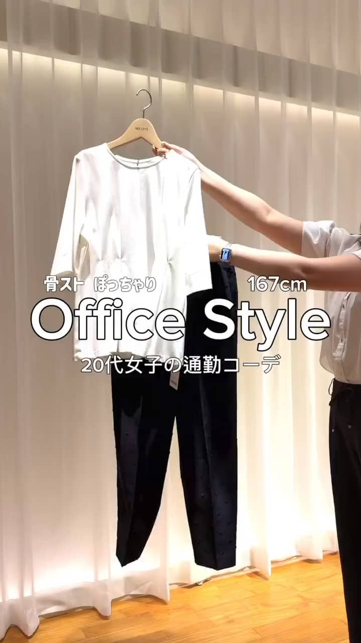 2026.08.18 骨ストぽっちゃりが選ぶオフィススタイル！ サムネイル画像