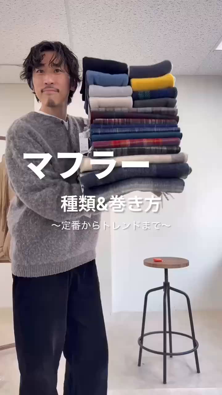 2025.12.08 マフラーバリエーション&アレンジ サムネイル画像