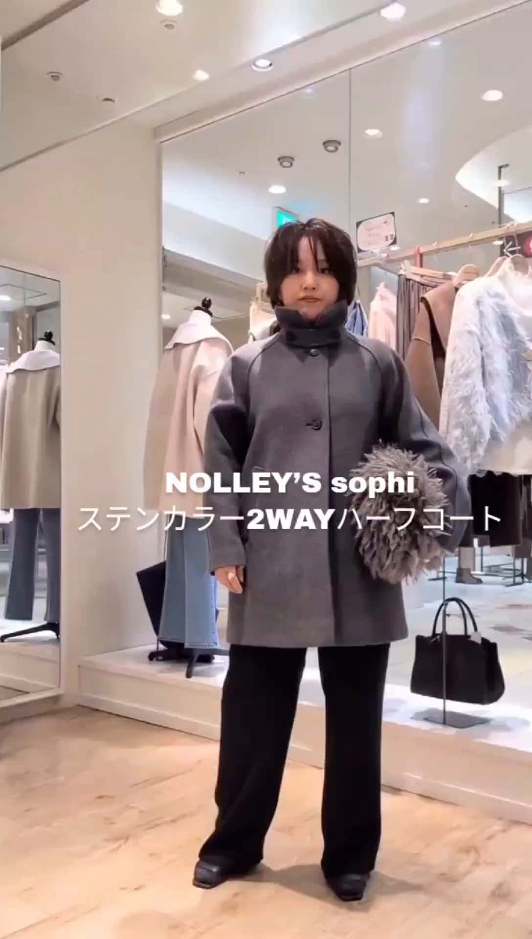 2025.11.06 ステンカラー2WAYハーフコート サムネイル画像