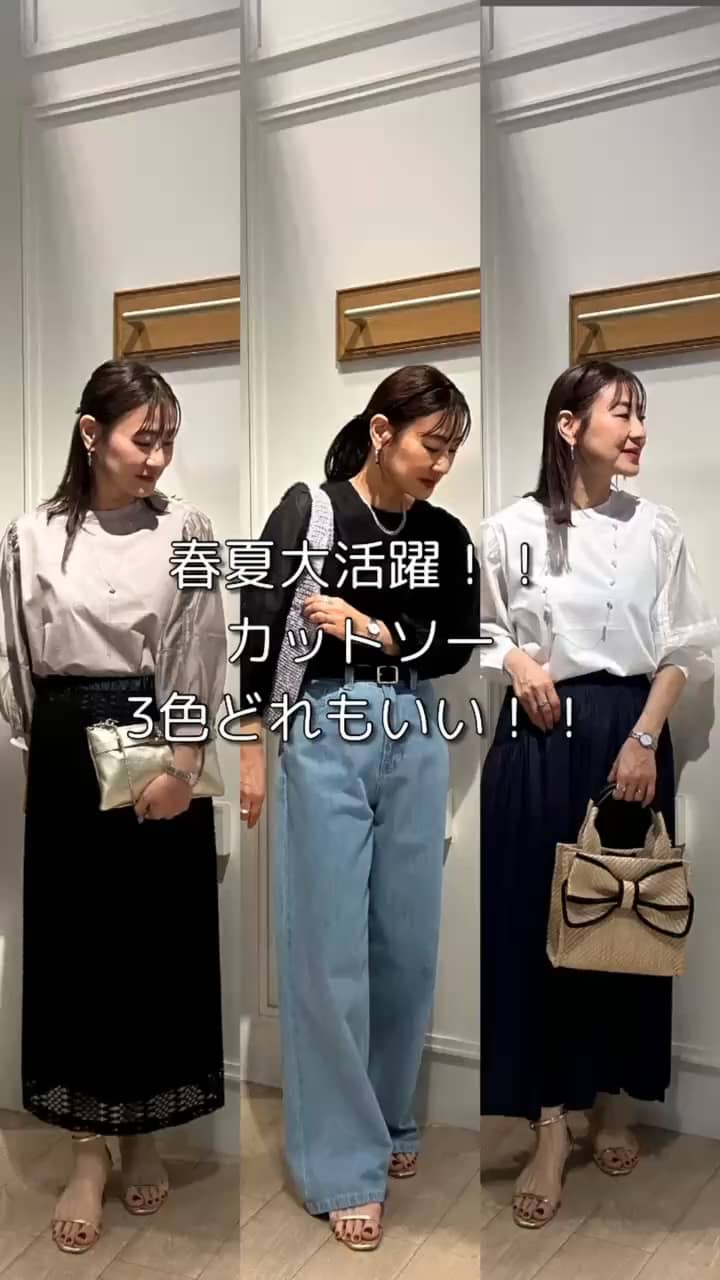 2025.03.28 春夏大活躍！！大人が着るカットソー✨ サムネイル画像