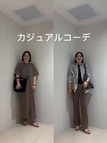 2026.04.22 リラックスコーデ サムネイル画像
