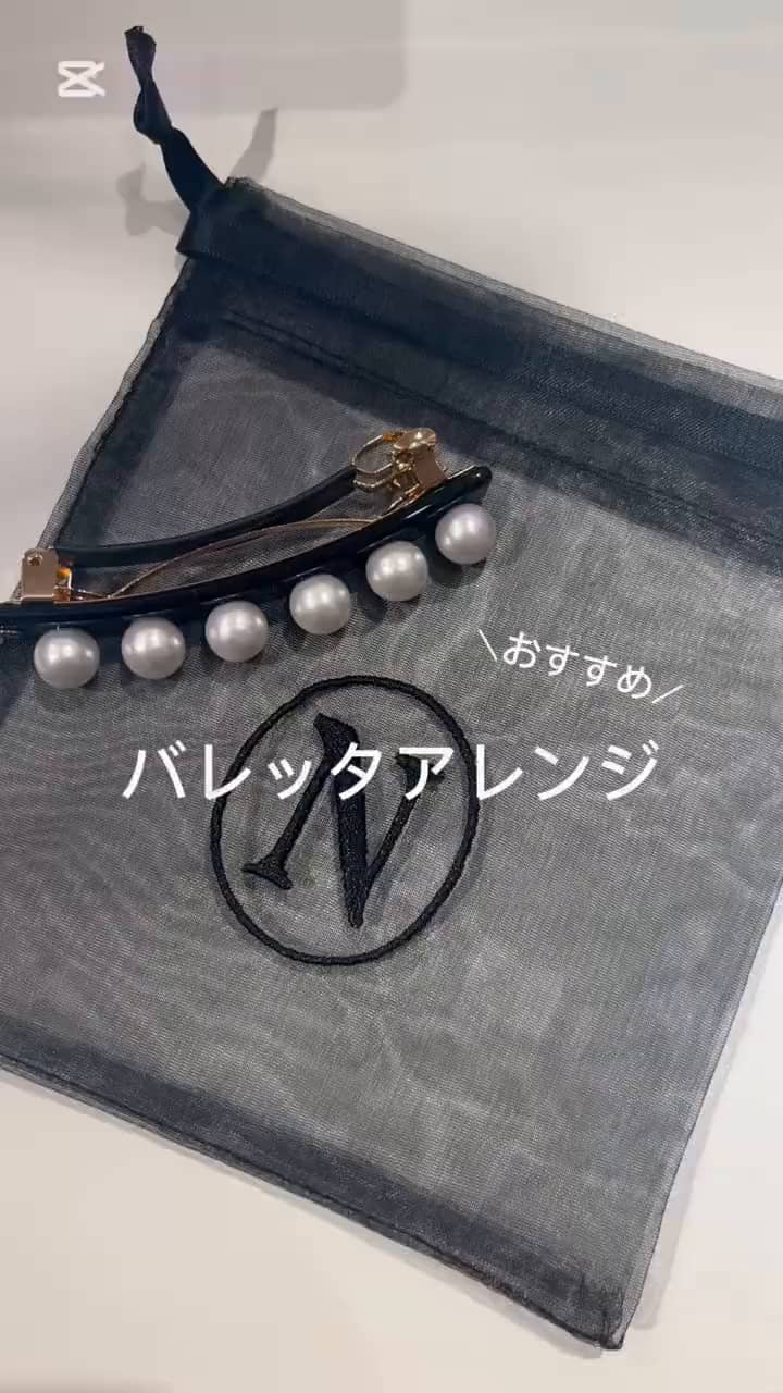 2025.06.23 おすすめヘアアクセ サムネイル画像