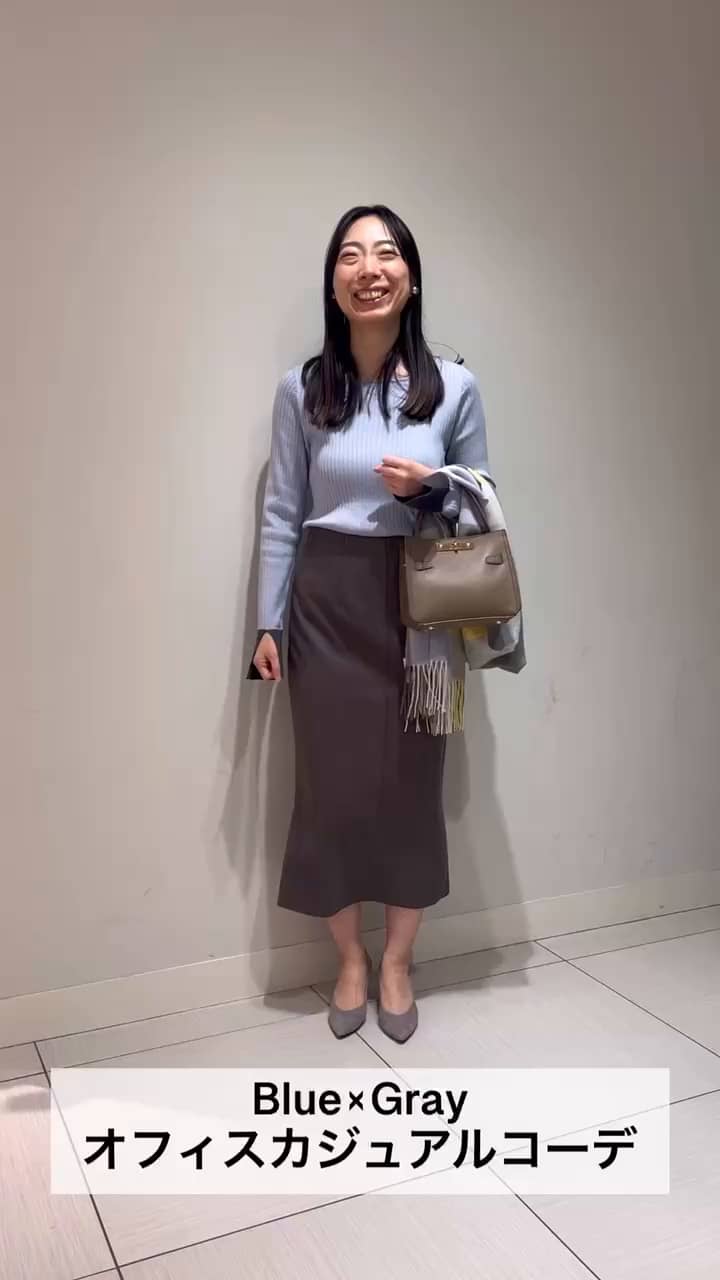 2025.12.12 Blue×Grayオフィスコーデ サムネイル画像
