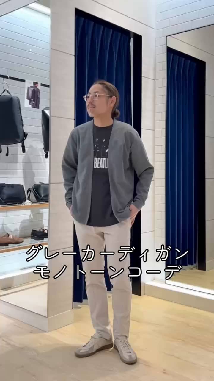 2025.04.02 ボタンレスカーディガンコーデ サムネイル画像