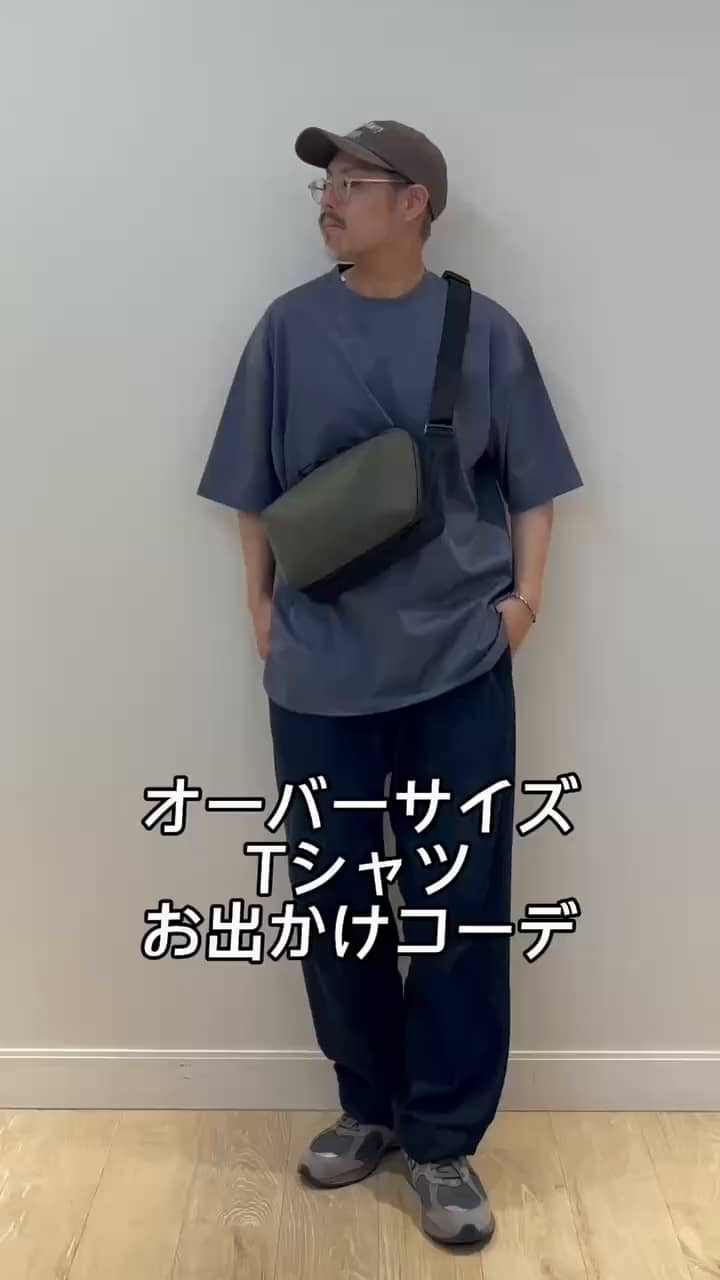 2025.06.05 オーバーサイズTシャツコーデ サムネイル画像