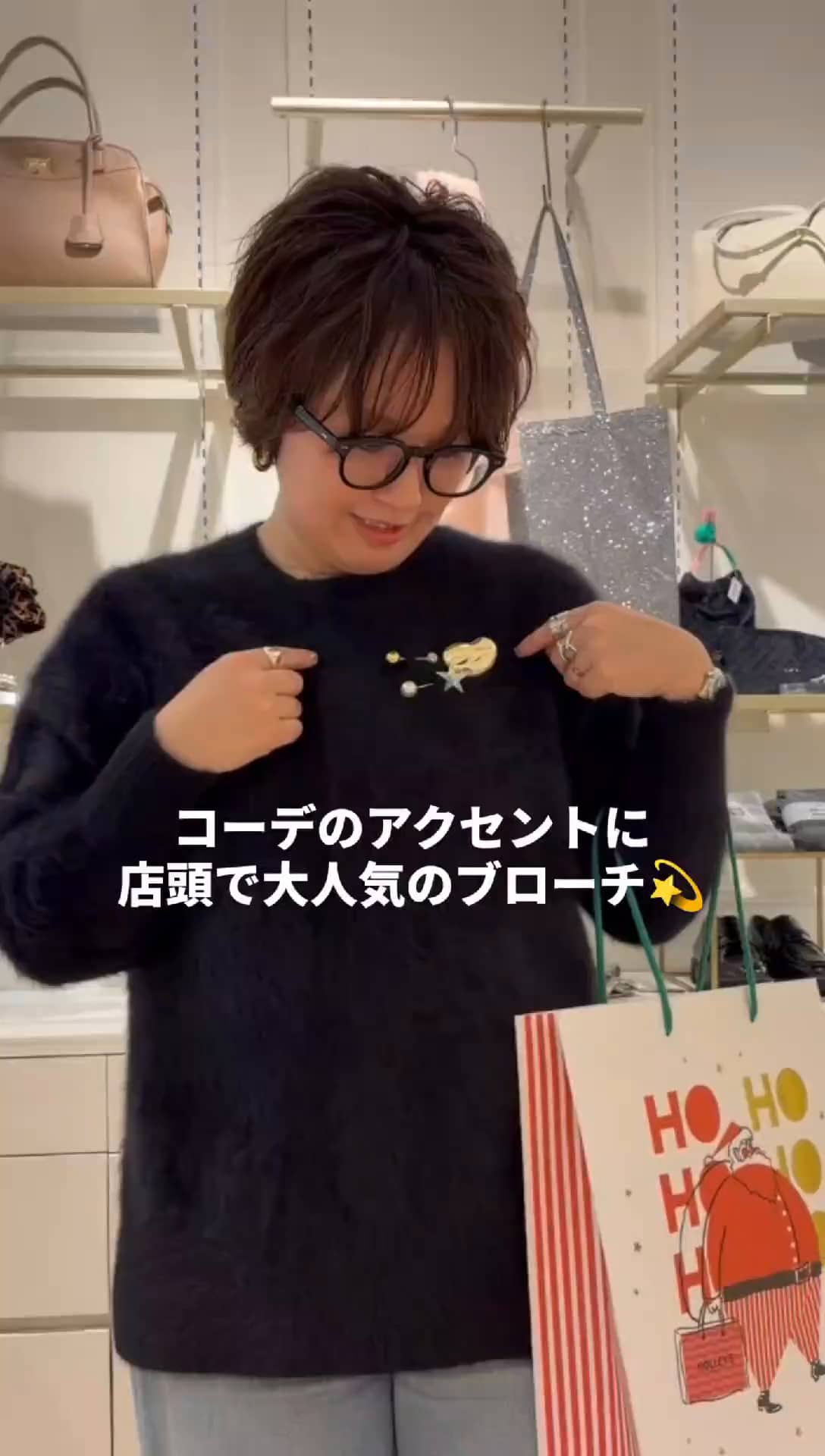 2025.12.21 大人気ブローチ💫 サムネイル画像