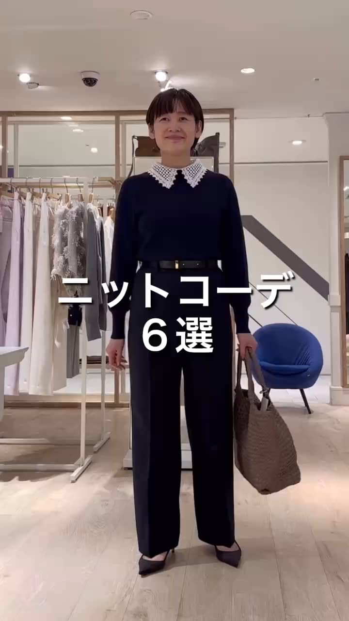 2025.11.05 ニットコーディネート6選 サムネイル画像