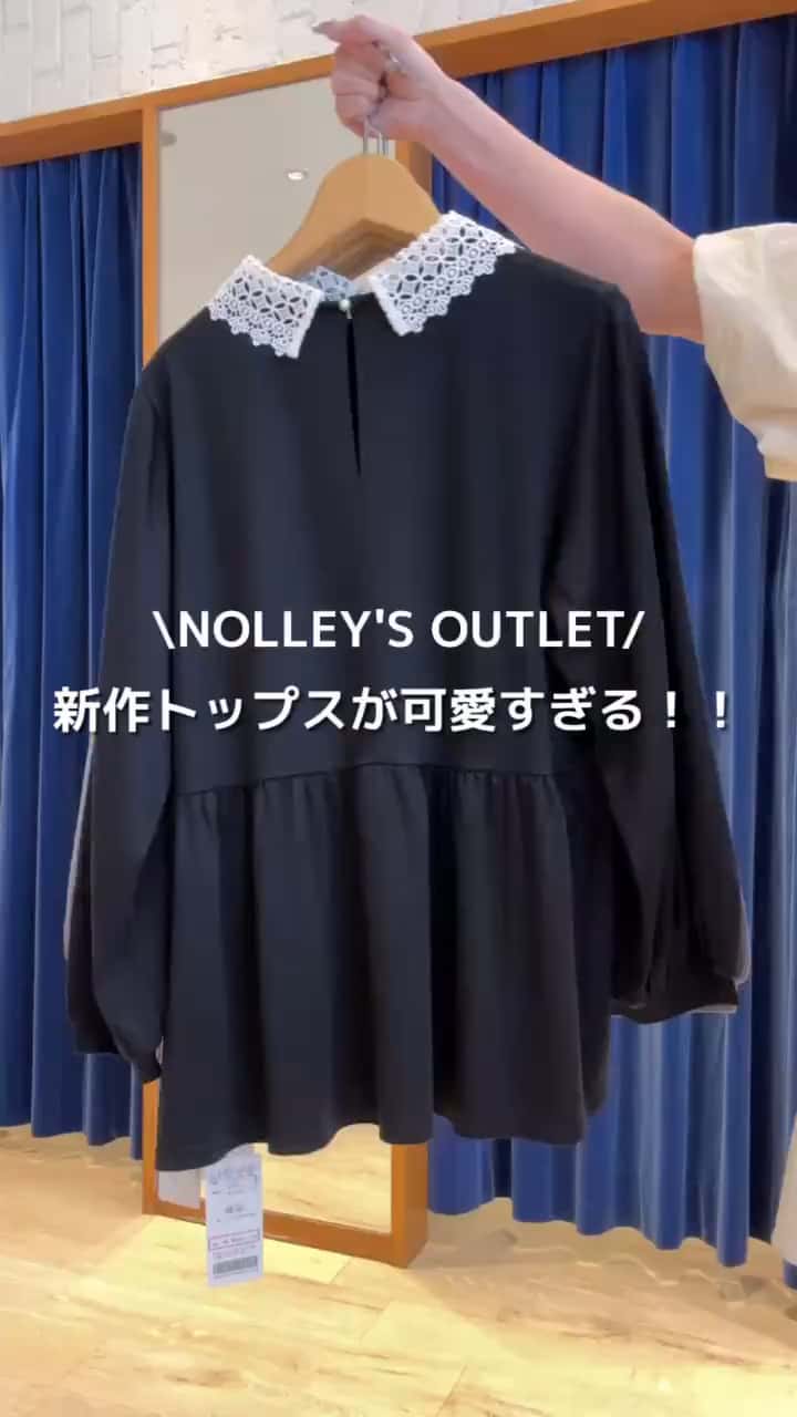 2026.09.05 レース襟ペプラムプルオーバー🪽🎀 サムネイル画像