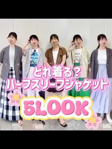 2026.07.16 \体型カバーも、キチンと見えも✨両方叶えるハーフスリーブジャケット/ サムネイル画像
