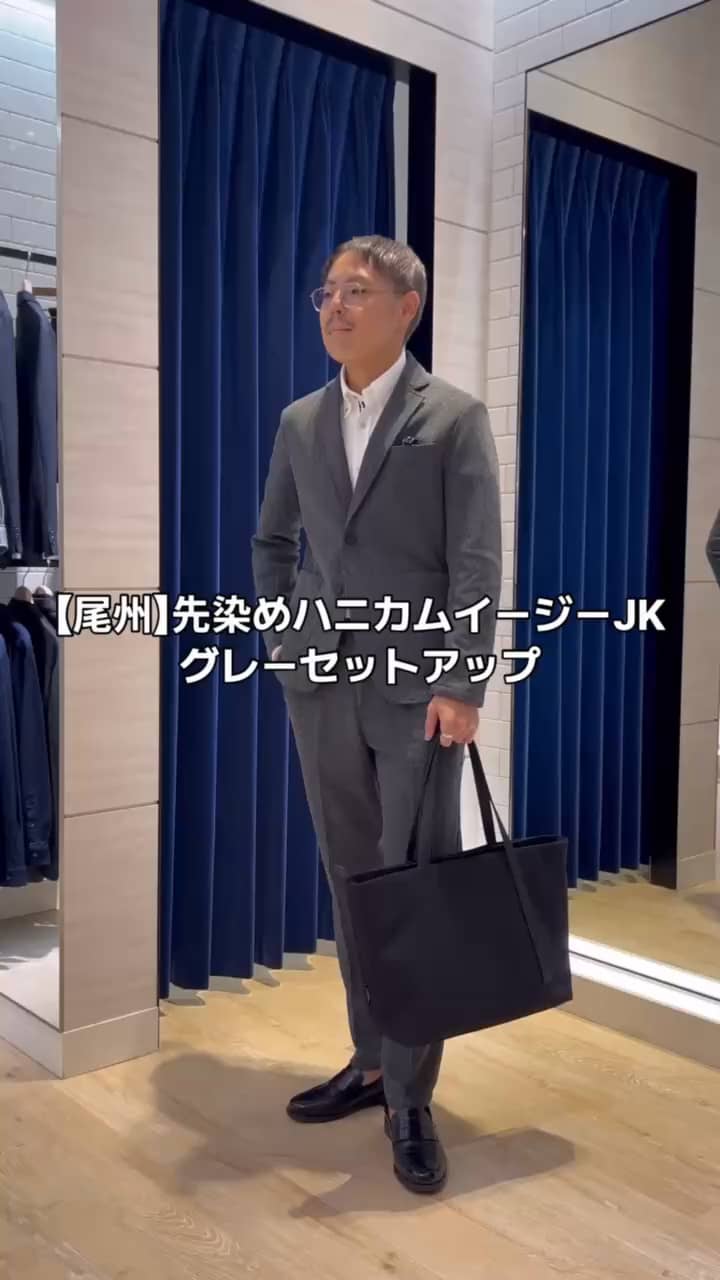 2025.09.03 【尾州】先染めハニカムイージーJK グレーセットアップ  サムネイル画像