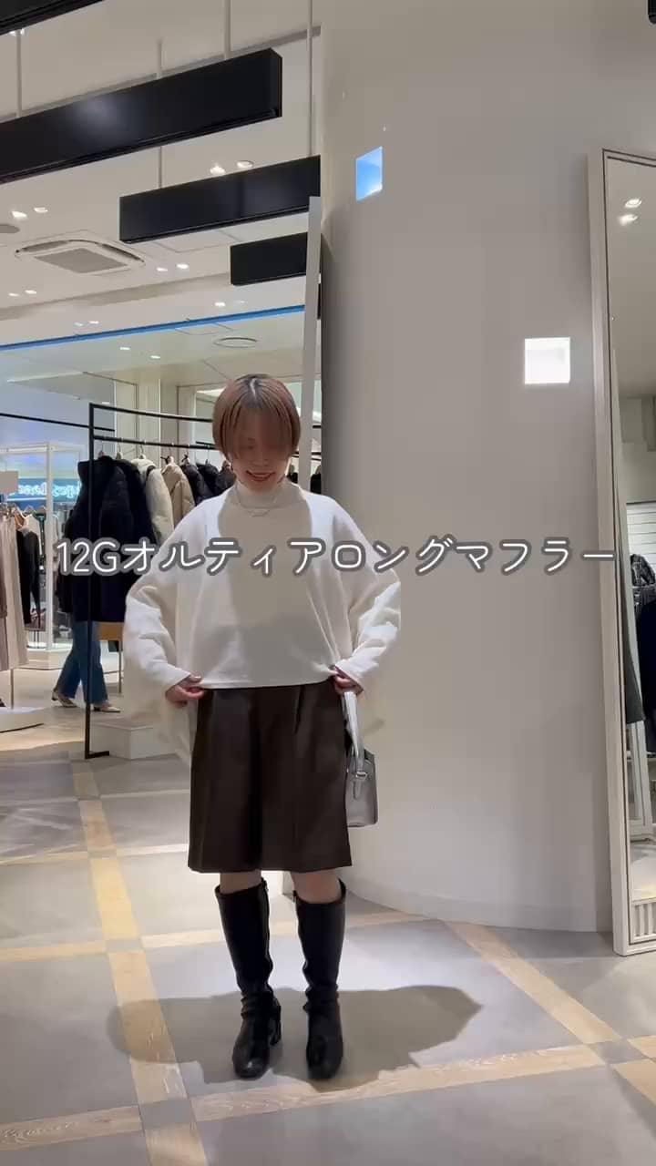 2025.11.11 12Gオルティアロングマフラー サムネイル画像