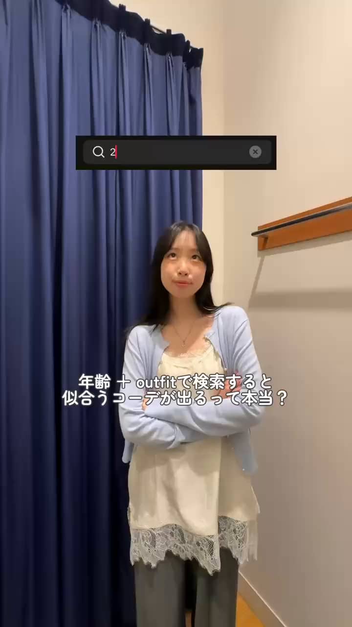 2026.06.24 人気アイテムでコーデチャレンジ！ サムネイル画像