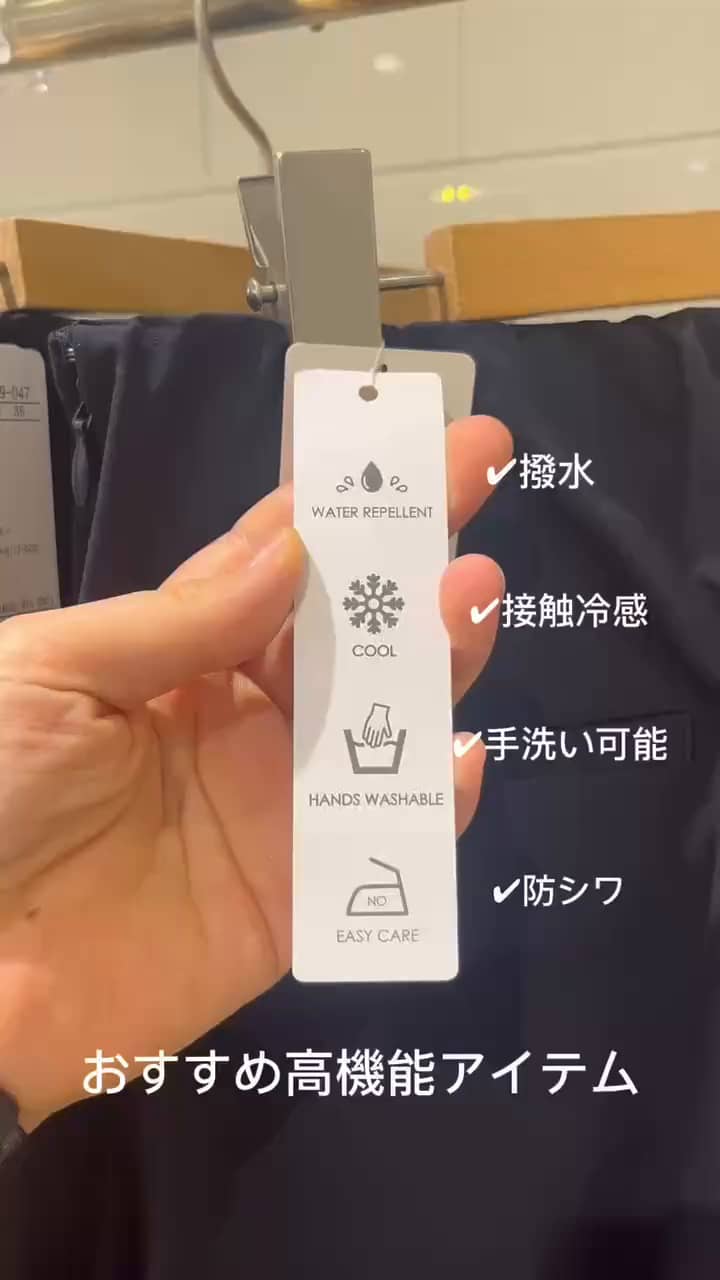 2026.06.10 お仕事にもデイリーにも サムネイル画像