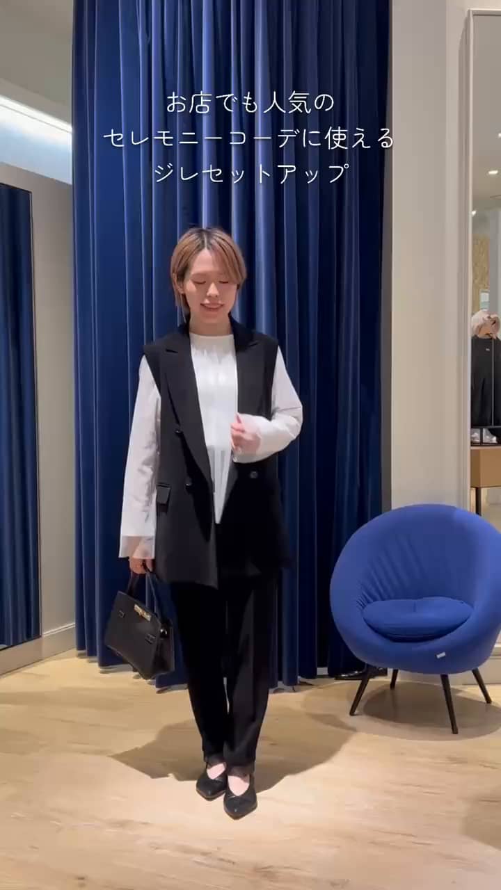 2026.02.10 お店でも人気！セレモニーコーデに使えるジレセットアップ サムネイル画像