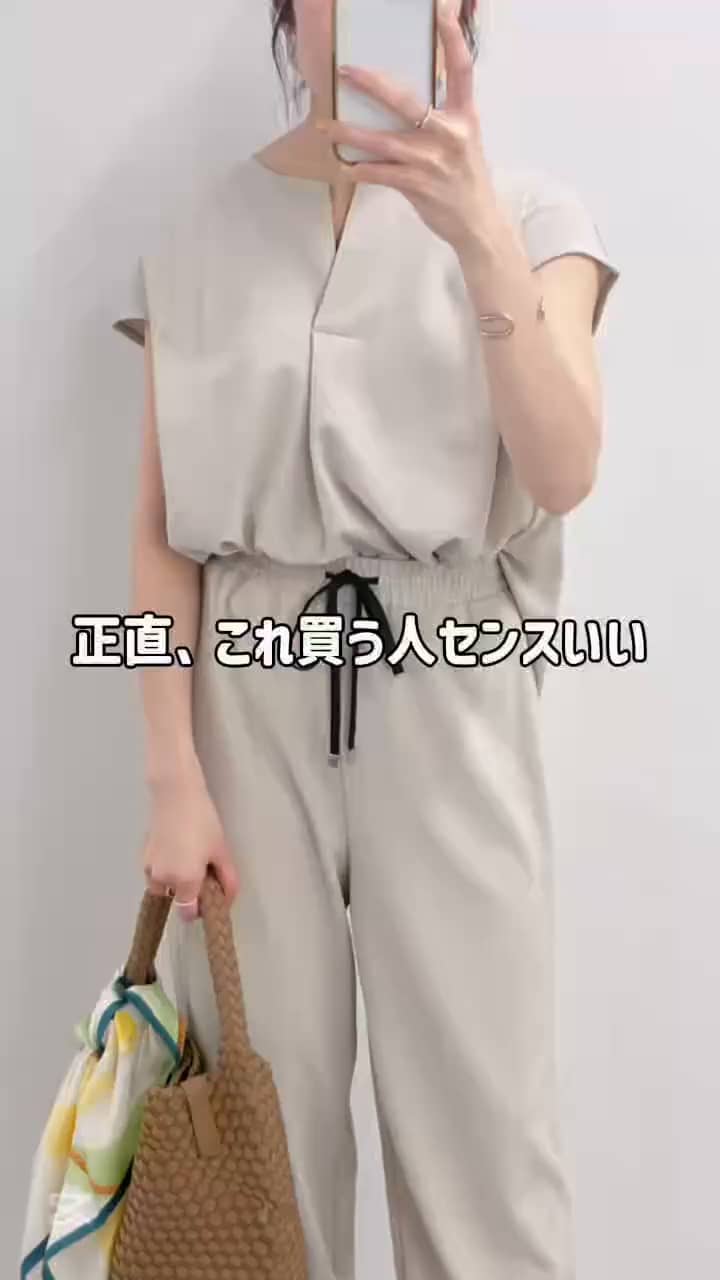 2026.04.25 \コーデ迷子の人はこれ見て/ サムネイル画像