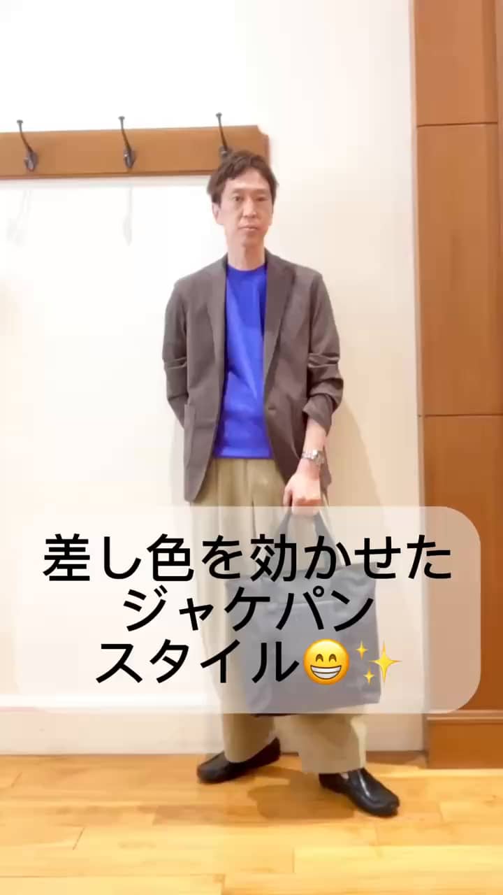 2026.07.11 差し色🩵を効かせたジャケパンスタイル😁✨ サムネイル画像