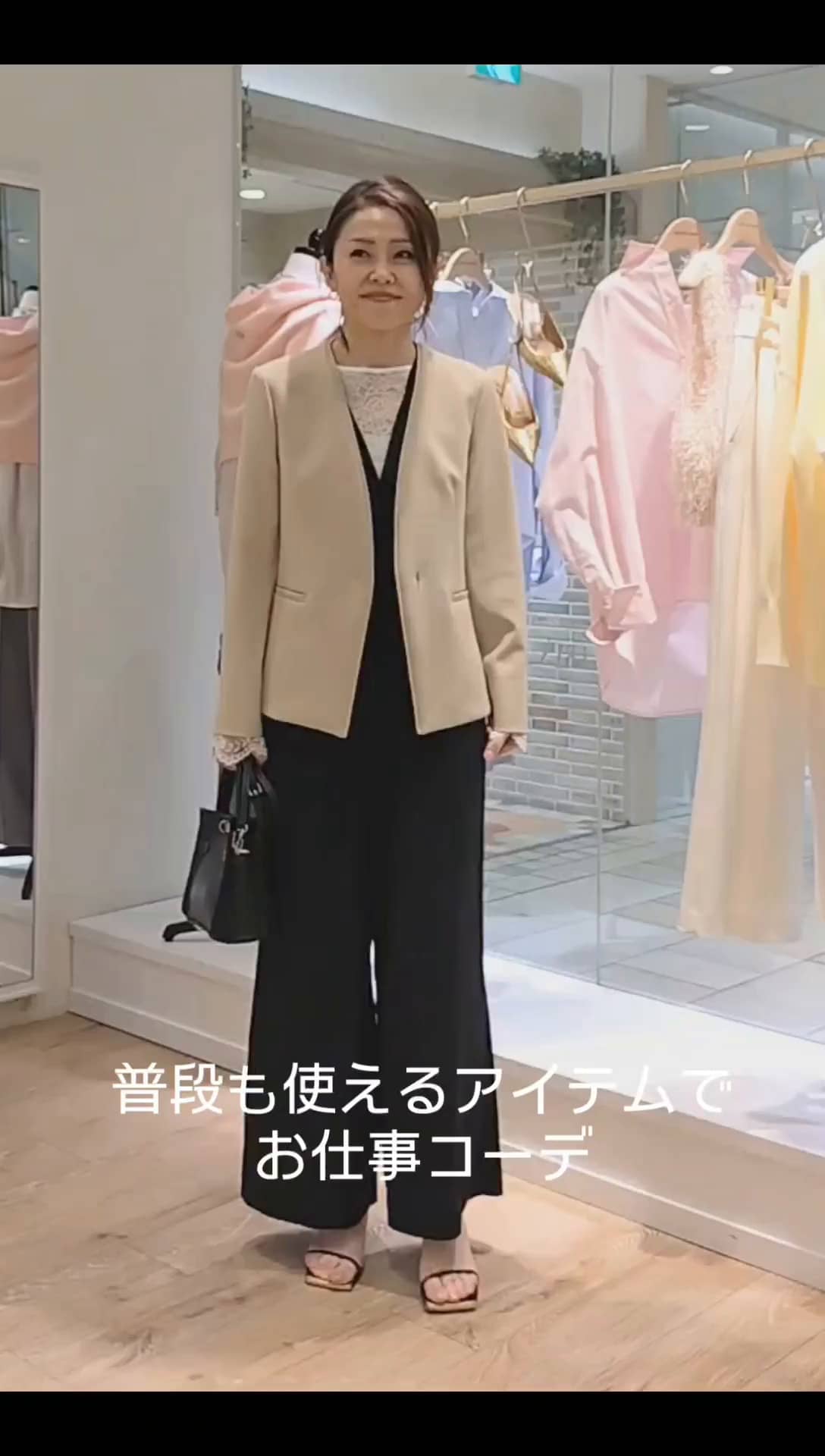 2026.02.02 キチンとコーデ サムネイル画像