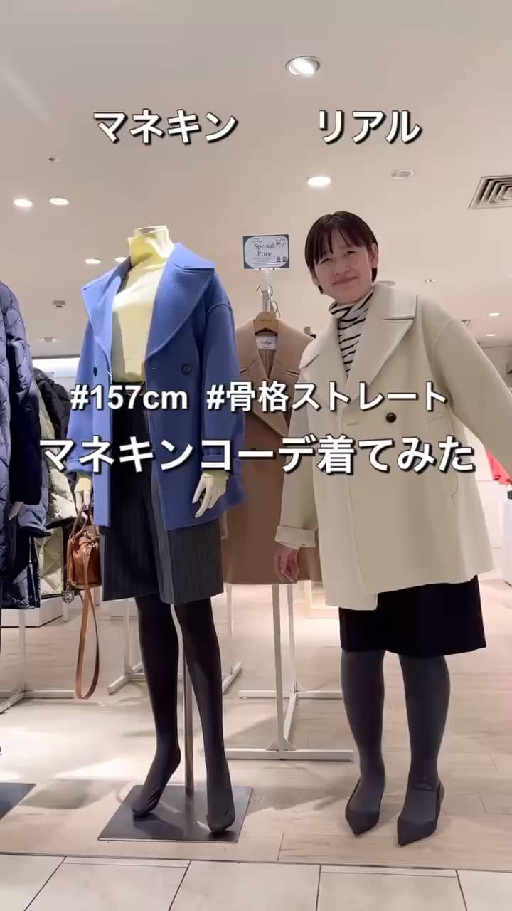 2025.11.08 新作マネキンコーデ着てみた サムネイル画像
