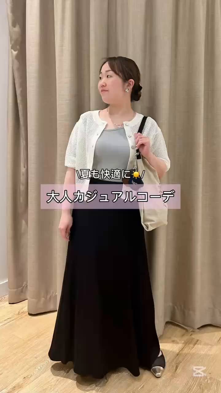 2025.05.21 \夏も快適に/大人カジュアルコーデ サムネイル画像
