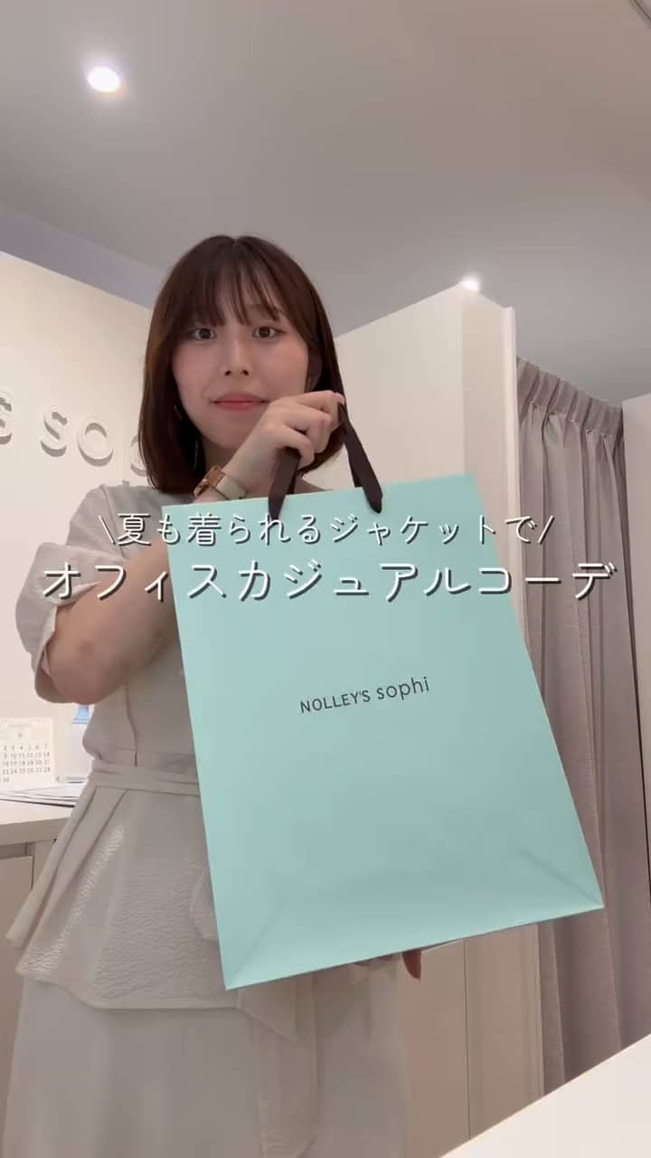 2026.06.21 オフィスコーデ サムネイル画像