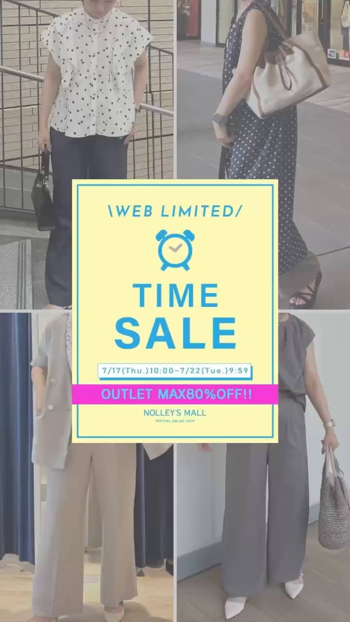 2025.07.18 アウトレット　TIME SALE！！ サムネイル画像