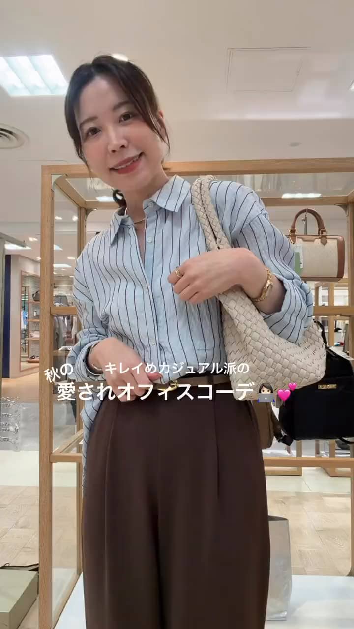 2026.08.15 【キレイめカジュアル派の】秋のお仕事コーデ✨️✨️ サムネイル画像