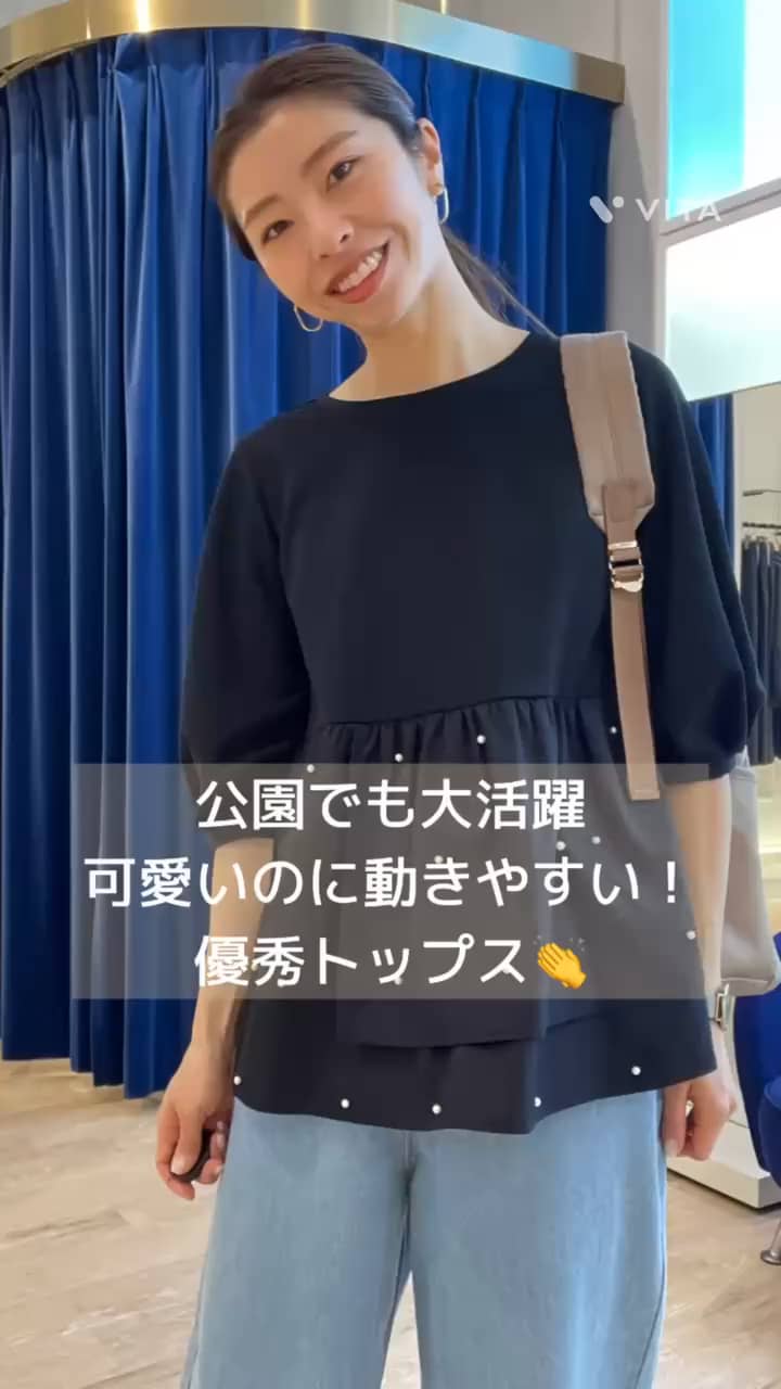 2025.04.07 公園でも可愛いママコーデ❤️ サムネイル画像