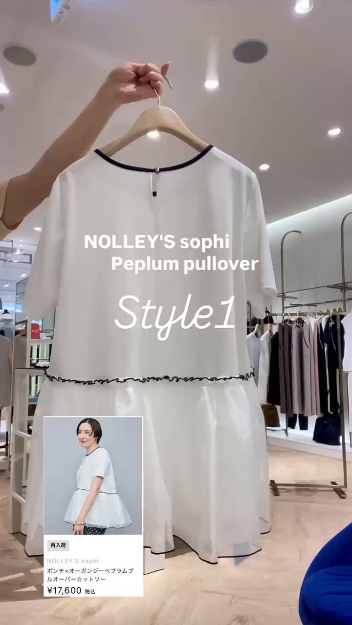 2025.07.20 Tシャツ感覚で着られるペプラムプルオーバー サムネイル画像