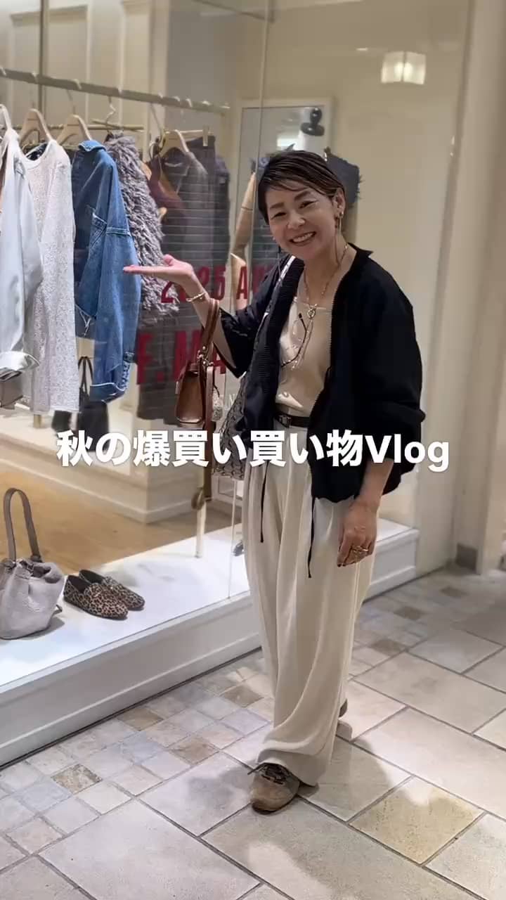 2025.09.11 秋の🍂買い物Vlog サムネイル画像