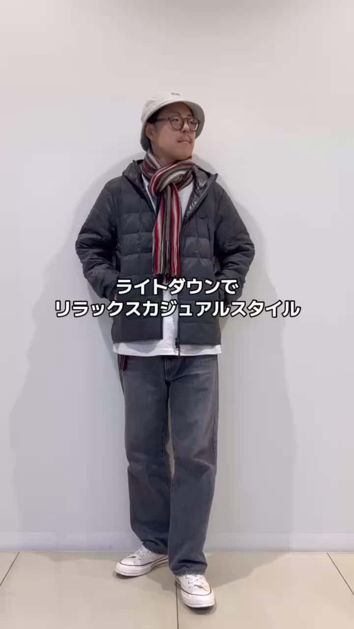 2025.12.11 TAIONライトダウンコーデ サムネイル画像