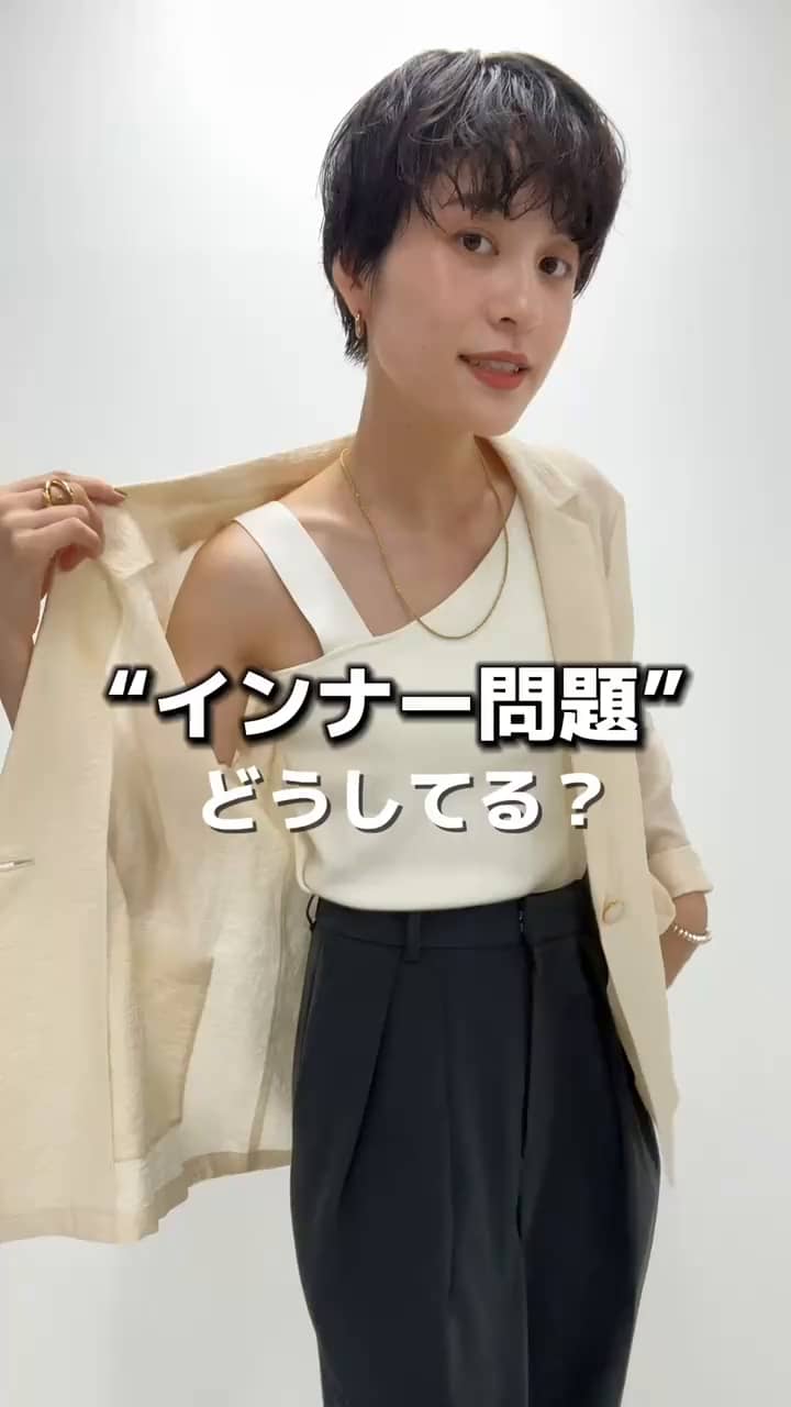 2024.06.24 インナー問題どうしてる？ サムネイル画像