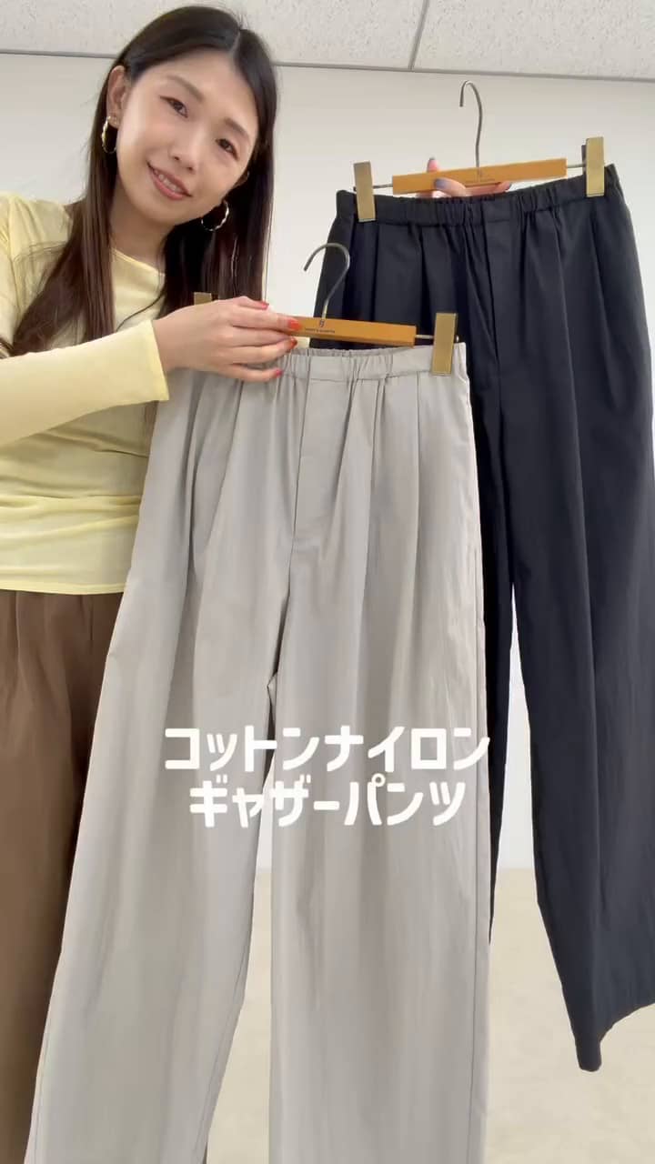 2026.06.10 コットンナイロンギャザーパンツ サムネイル画像