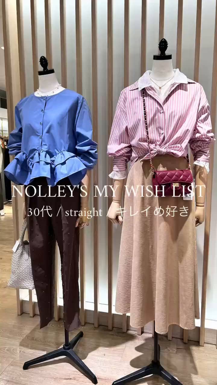 2026.08.26 🍁Autumn My Wish List🍂 サムネイル画像
